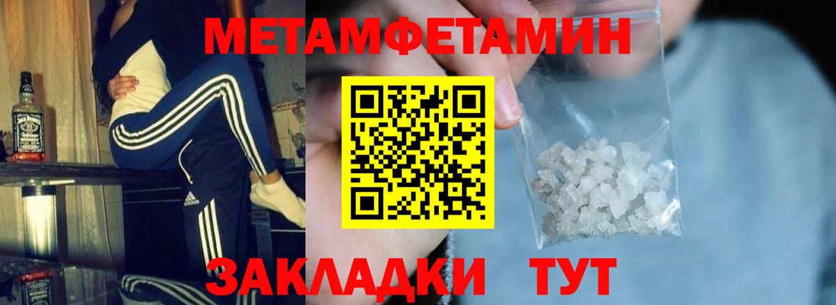 Новороссийск  АМФ 98%  АМФЕТАМИН  Amphetamine  Вход с VPN 
