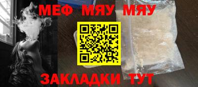 MESCALINE Татарск