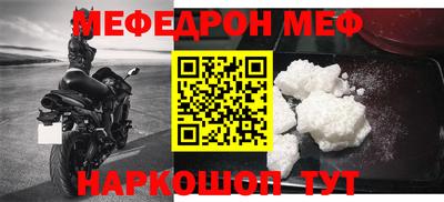 MESCALINE Татарск