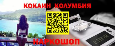 MESCALINE Татарск