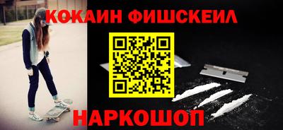 MESCALINE Татарск