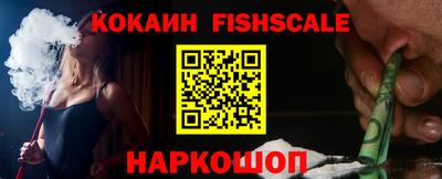 MESCALINE Татарск