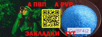 MESCALINE Татарск