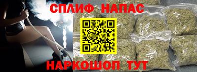 MESCALINE Татарск