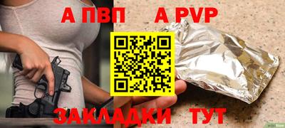 MESCALINE Татарск
