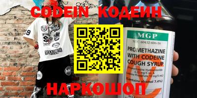 MESCALINE Татарск