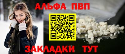 MESCALINE Татарск