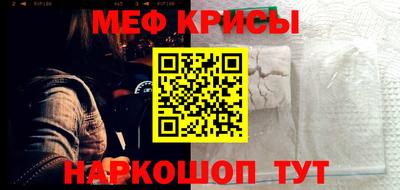 MESCALINE Татарск