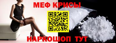 MESCALINE Татарск
