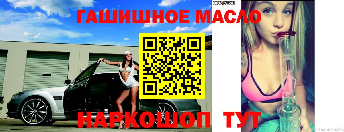 Дистиллят ТГК жижа  Вход с VPN  Новороссийск 