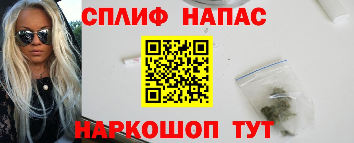 Каннабис Amnesia Новороссийск